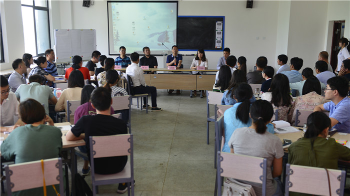安庆师范大学举办学工队伍就业指导教学认证培训